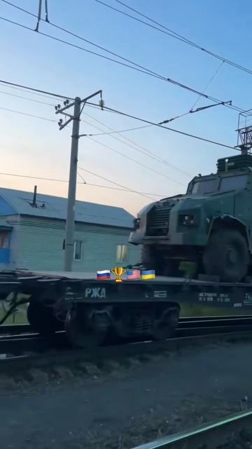 Эшелоны НАТО отжатые в Курской и Сумской областях. смотреть онлайн