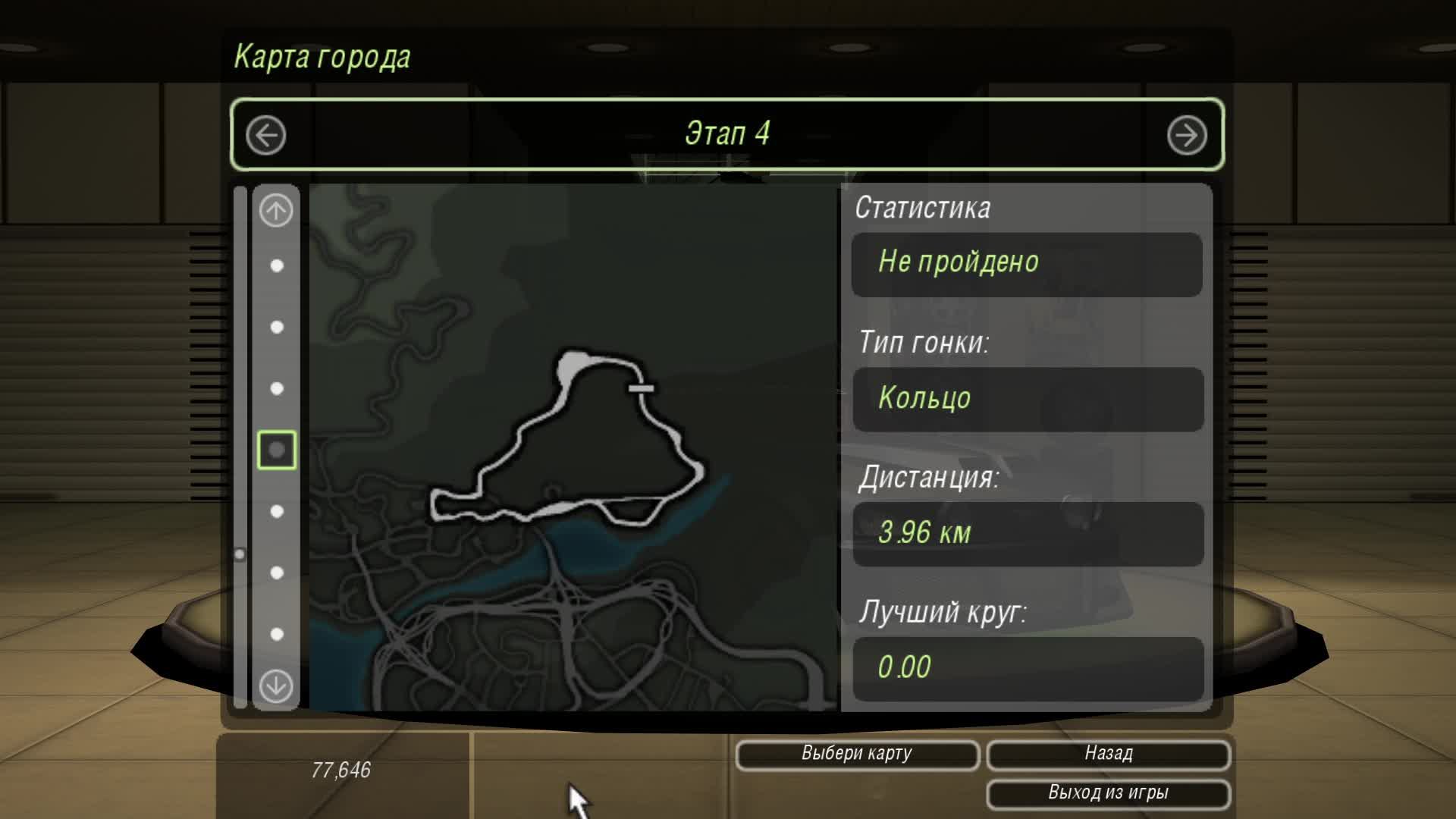 Need For Speed - Underground 2 смотреть онлайн