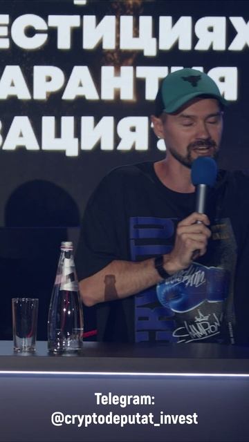 ЗАХАРКИН РУСЛАН - INVEST BATTLE смотреть онлайн