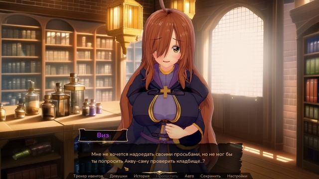 Adventurer Trainer №6 Прохождение на русском без комментариев