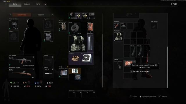 !!!Вот почему стоит следить за временем #blackout #gaming #callofduty #fortnite #battleroyale #gamer смотреть онлайн