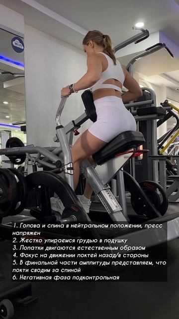 Горизонтальная тяга ( широким нейтральным хватом)
