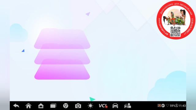 Autel Mk900 Bt & Diagzone Forscan