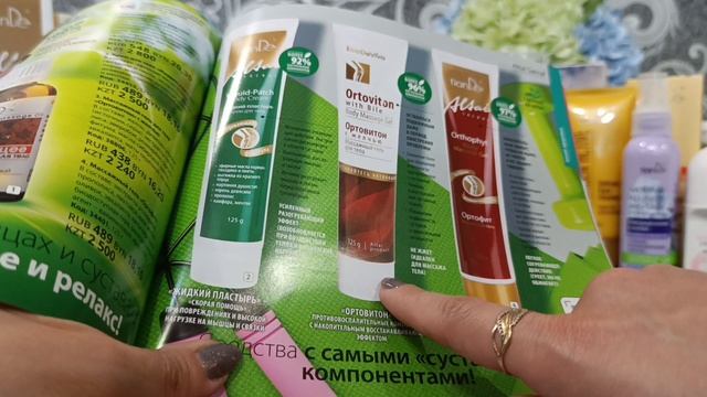 Большой и классный заказ в компании TianDe за июнь🔥 смотреть онлайн