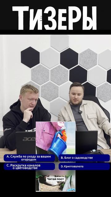 Смотрите полное видео. Скоро будет новый выпуск