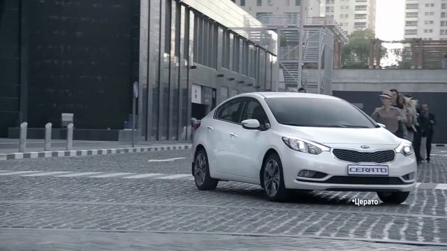 Cerato 30 sec смотреть онлайн