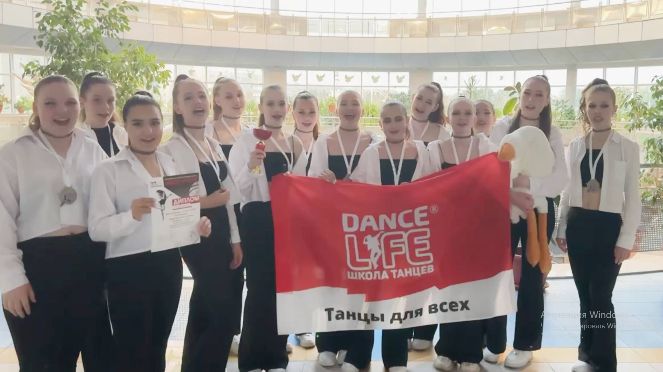 Наши ученики по Джаз-фанку после победы на своих первых соревнованиях! смотреть онлайн