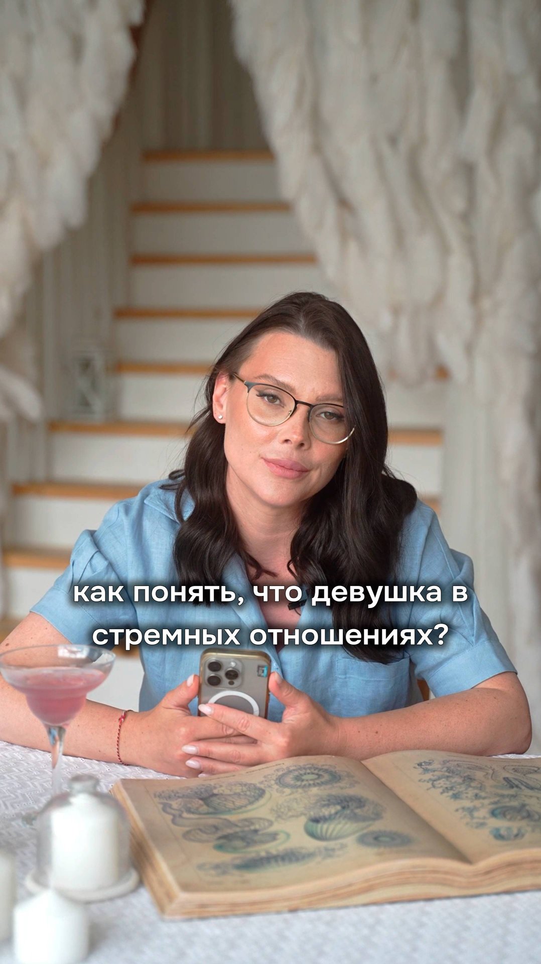 Как понять, что девушка в стремных отношениях⁉️ смотреть онлайн