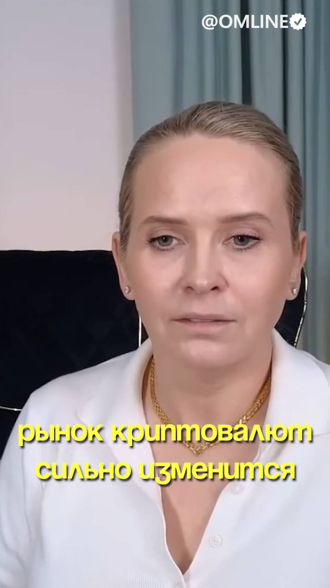 Рынок криптовалют сильно изменится смотреть онлайн