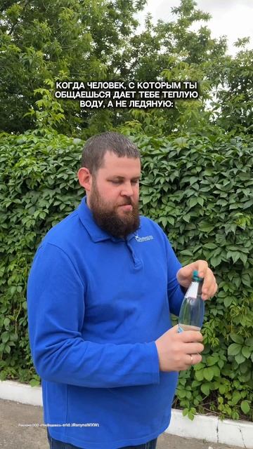 А какой температуры любите пить воду именно вы?😁 смотреть онлайн
