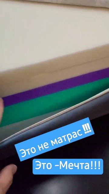 Лучший матрас в мире! смотреть онлайн