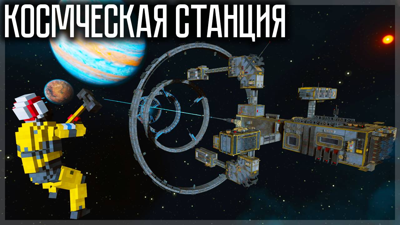 Я НА КОСМИЧЕСКОЙ СТАНЦИИ В TEARDOWN: GREENWASH GAMBIT смотреть онлайн