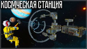 Я НА КОСМИЧЕСКОЙ СТАНЦИИ В TEARDOWN: GREENWASH GAMBIT