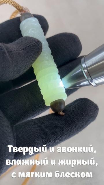 NZ-178. Подвеска из нефрита ЦЗИ ХУА ГУ ВАН 字画古玩 смотреть онлайн