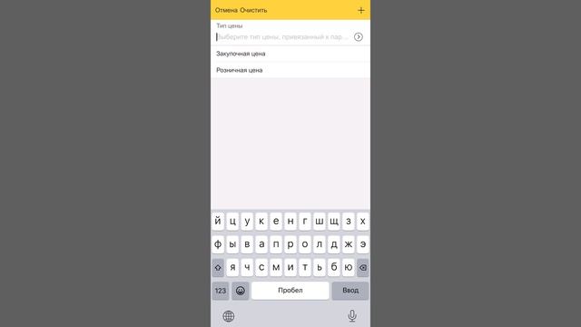 Добавление карточек партнеров