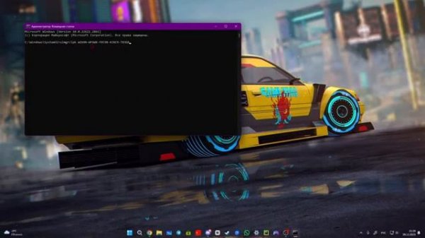 КАК АКТИВИРОВАТЬ WIN 11 ЧЕРЕЗ КОНСОЛЬ 2025