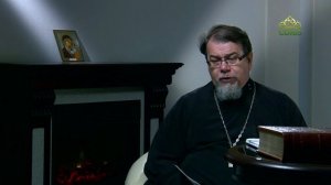 Читаем Добротолюбие. «Краткие советы». Часть 2. Священник Константин Корепанов