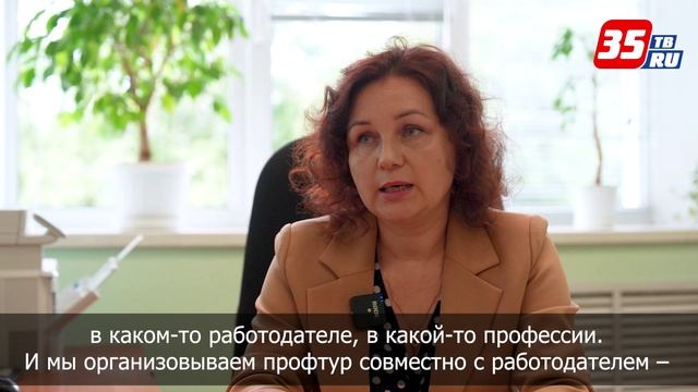 Всероссийская ярмарка вакансий смотреть онлайн