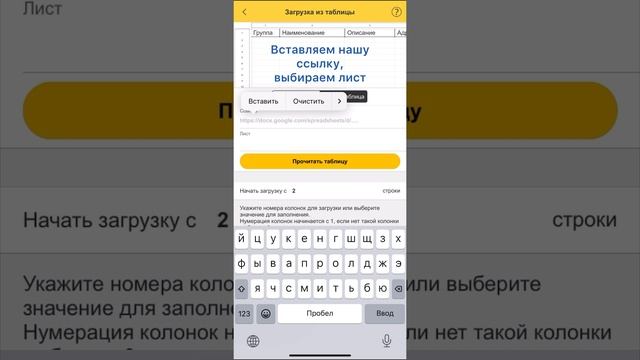 Загрузка карточек партнеров из таблиц