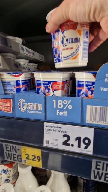 Молочная Продукция "Лучший Выбор" в Германии Kaufland Germany смотреть онлайн