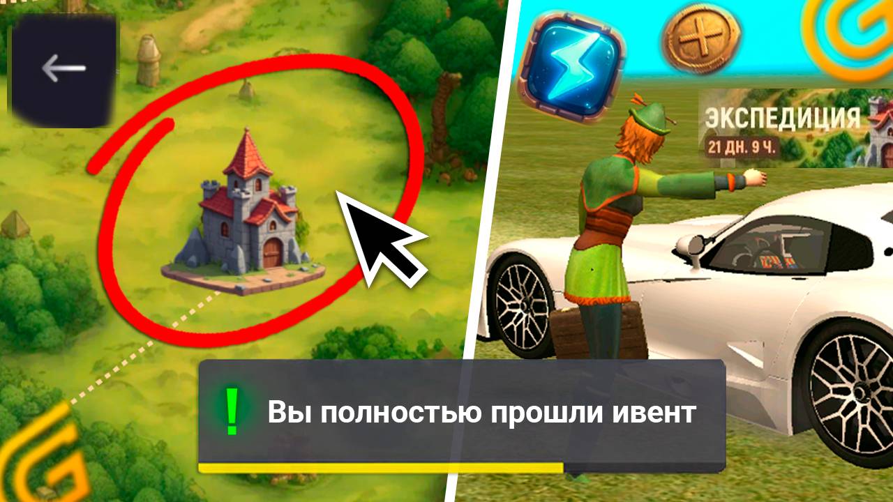 *БЫСТРО ПРОЙТИ* НОВЫЙ ИВЕНТ на ГРАНД МОБАЙЛ! СПИДРАН ИВЕНТА ЭКСПЕДИЦИЯ в GRAND MOBILE смотреть онлайн