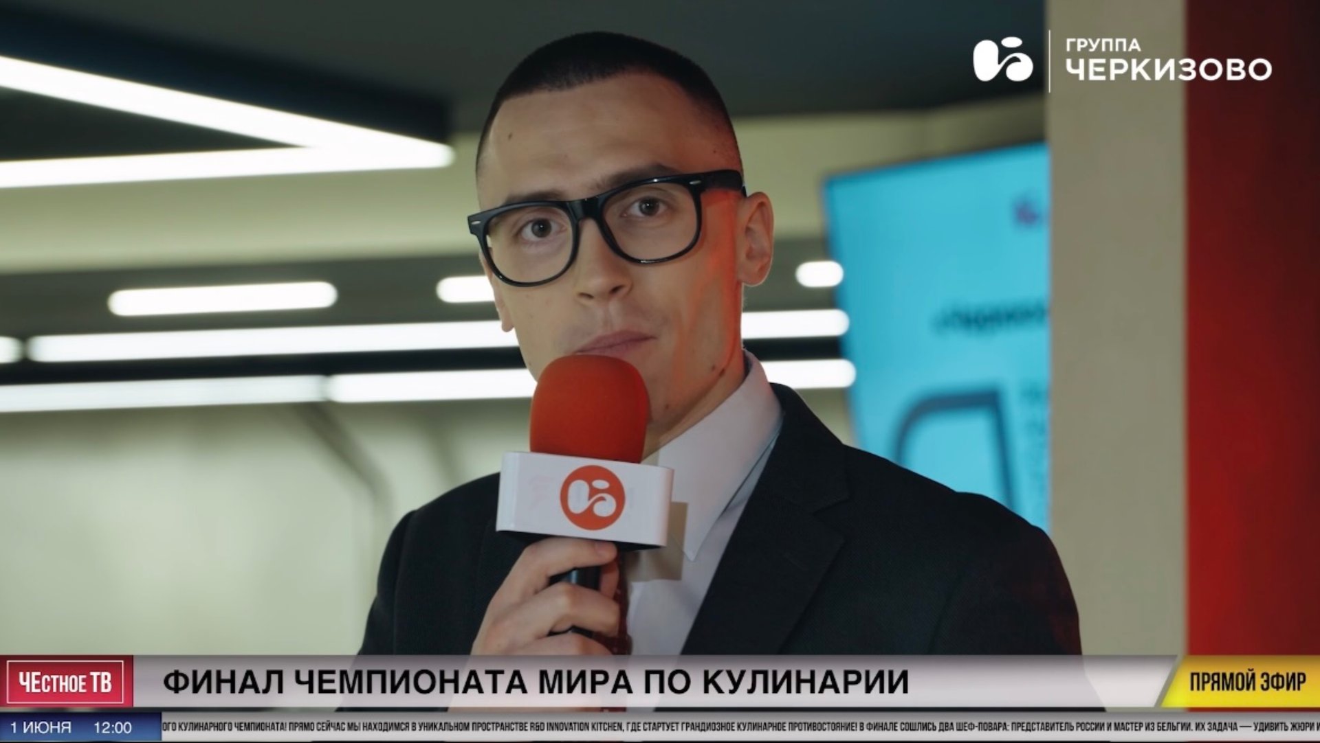 Черкизово. Корпоративные ценности смотреть онлайн