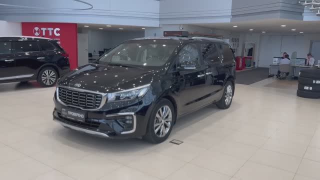 Kia Carnival