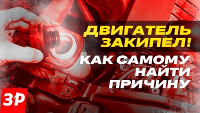 Обзоры и новости авто
