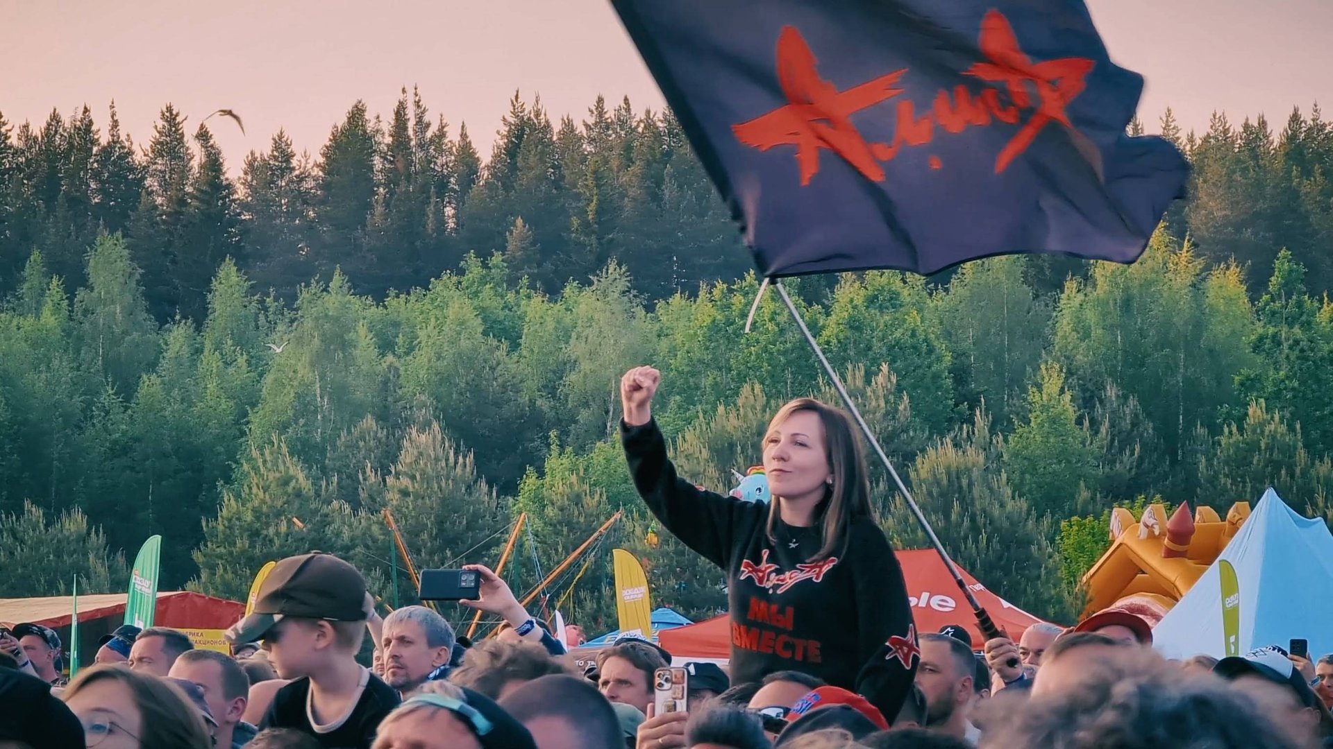 Алиса | Воздух Карелии | Полный Концерт смотреть онлайн