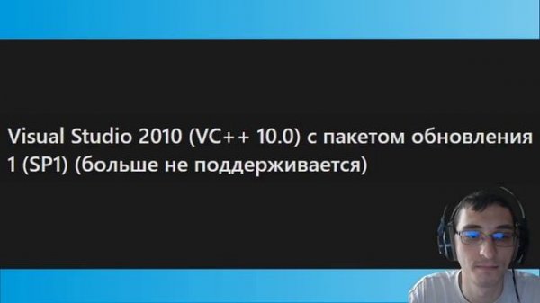 Ошибка MSVCP100dll при запуске игры Victoria 2