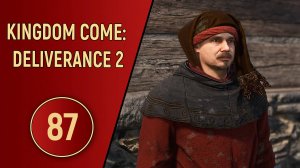 KINGDOM COME DELIVERANCE 2 - ЧАСТЬ 87 - СЕРЕБРЯНАЯ ЖИЛА