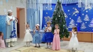 "Хрустальный оркестр"