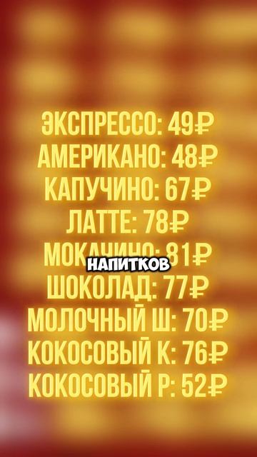 Секрет бизнеса смотреть онлайн