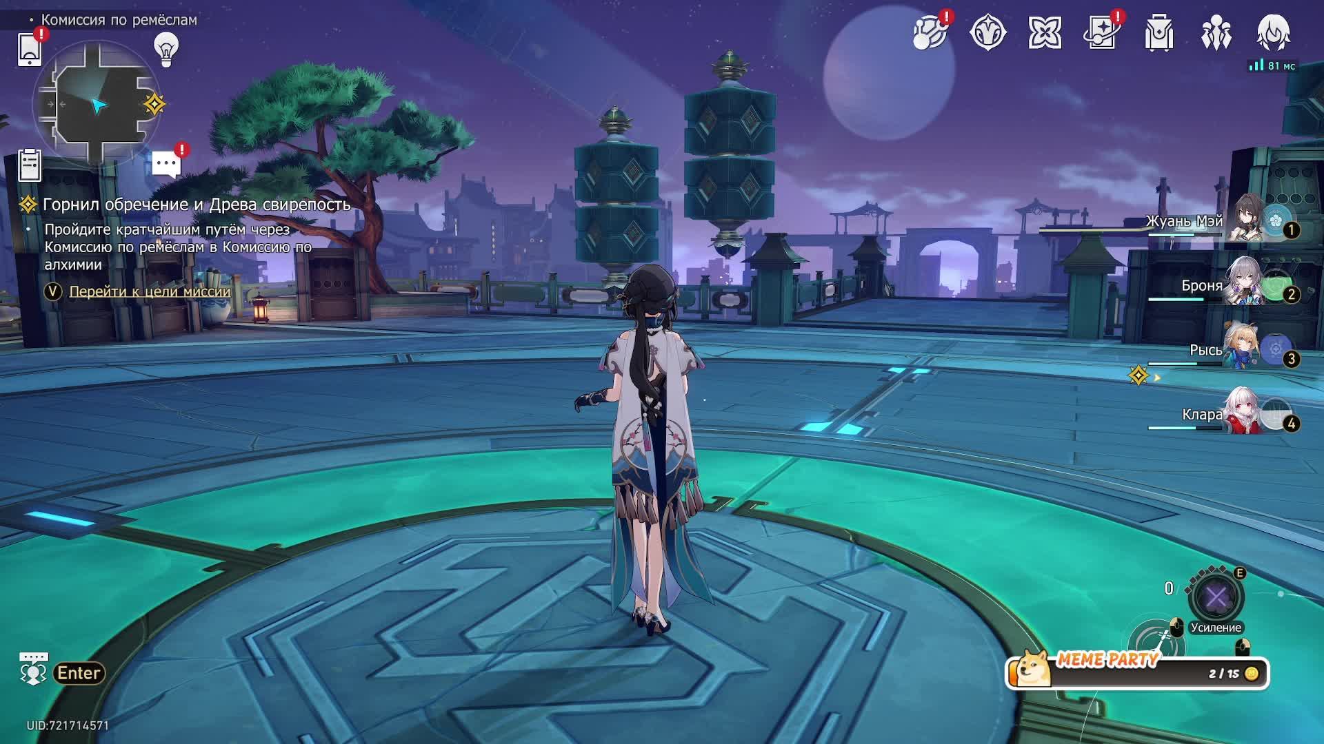 Honkai: Star Rail/Стрим 23/Проходим компанию, наслаждаемся сюжетом/Стрим ведется без матов. смотреть онлайн