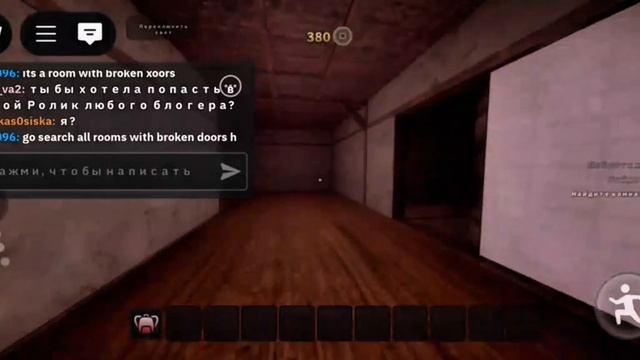 PetaPeta B ROBLOX 
Horror