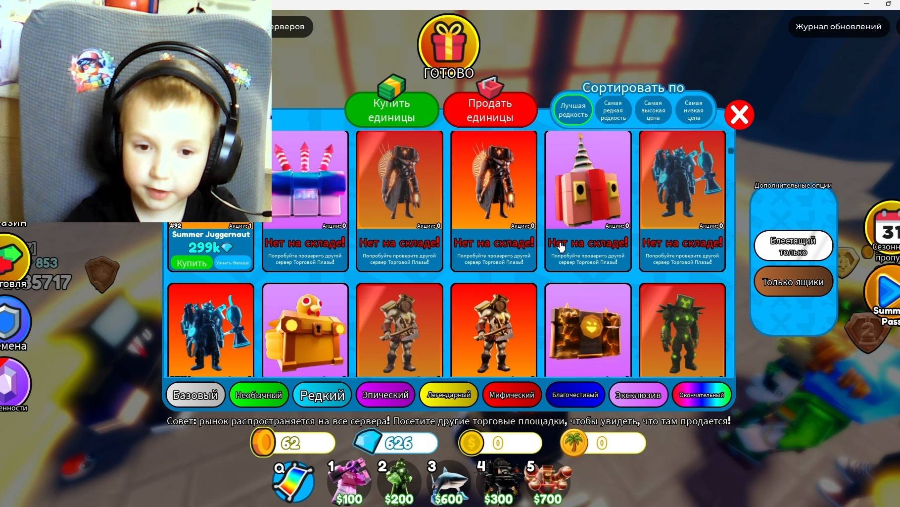 Путь от басика до ультимейта ТТД