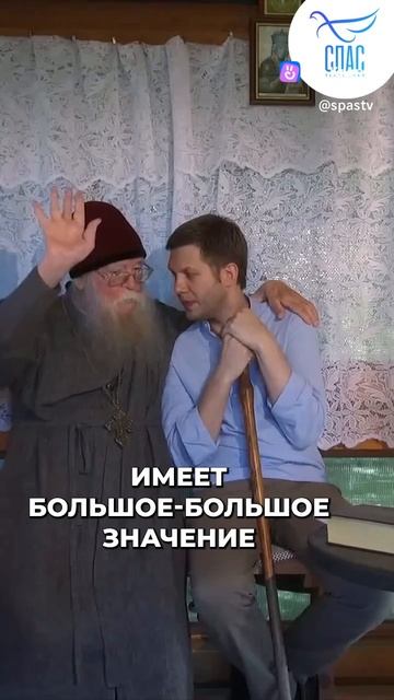 молитесь и будете спасены смотреть онлайн