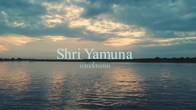 Шри Ямуна Ванданам