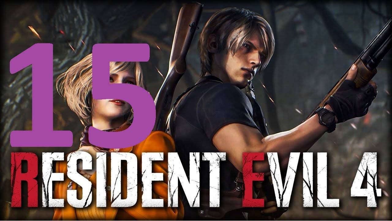 15#"Resident Evil 4"///хардкор///"Обитель зла 4"