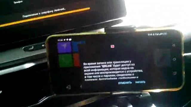 БЕЛДЖИ Х-50   УСТАНОВКА  НАВИГАТОРА.