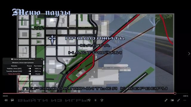 обидел бомжа трафик обыском( смотреть онлайн