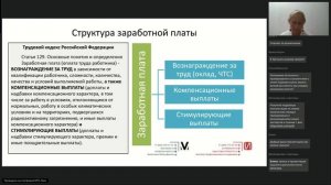 Премии с 01.09.2025 изменения и действия кадрового специалиста и работодателя