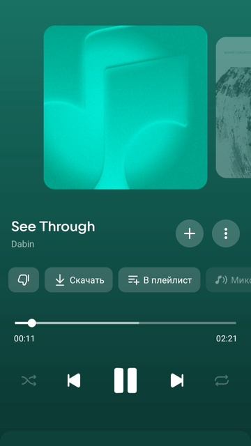 не блокайте!