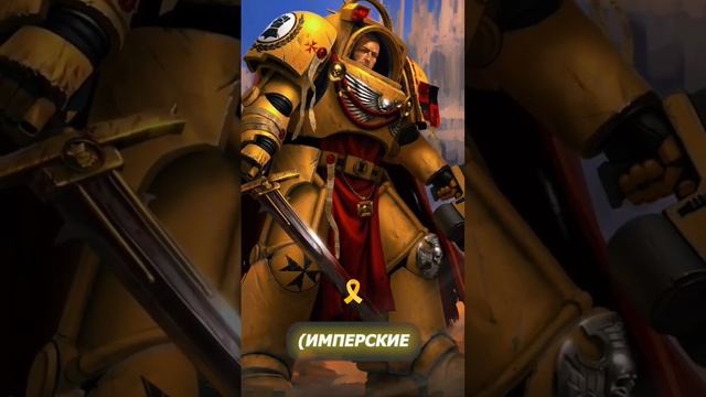 #вархамер, #warhammer, #warhammer40k, #warhammerfantasy, #gamesworkshop, #miniatures, #wargaming, смотреть онлайн