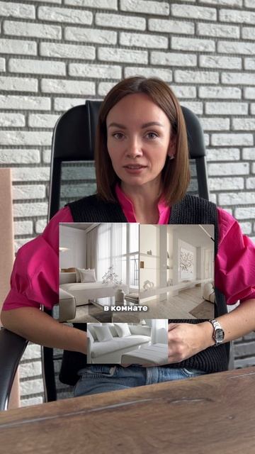 Как работать с белым цветом в интерьере?