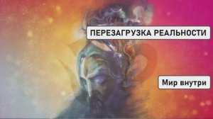 КОСМИЧЕСКИЙ ПОЛЁТ К КРИСТАЛЬНЫМ ЗВЁЗДАМ | Медитация-Восстановление для Глубинного Наполнения