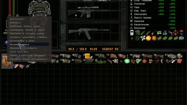 S T A L K E R ОП 2.2 Необычный рюкзак обновление в сортировке смотреть онлайн