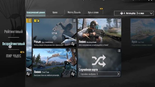 Пабг смотреть онлайн