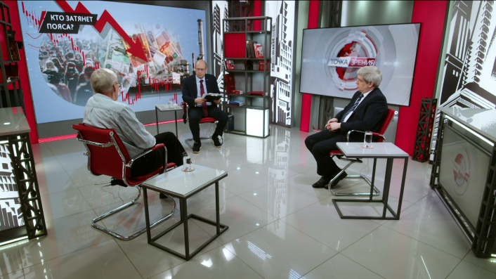 Кто затянет пояса? В.Боглаев, А.Лежава, Д.Любомудров, И.Родионов (25.06.2025) смотреть онлайн