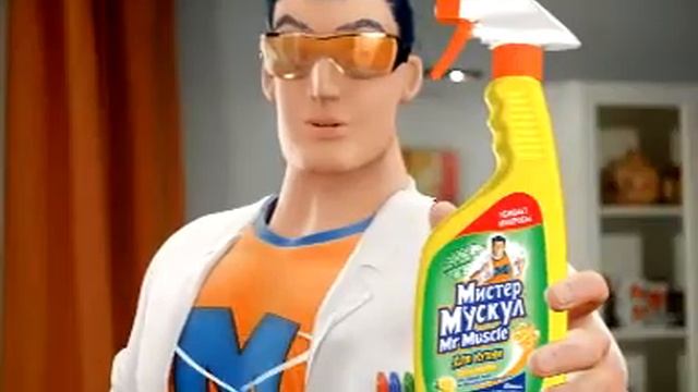Mister Muscle смотреть онлайн